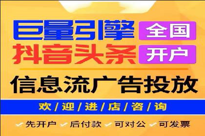 快速回本！开户高返点的实战案例